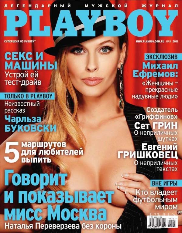 Natalia Pereverzeva featured on the Playboy Russia cover from May 2011