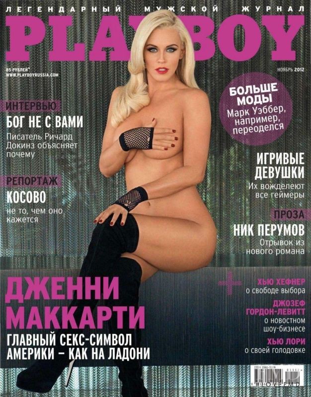 Jenny McCarthy featured on the Playboy Russia cover from November 2012