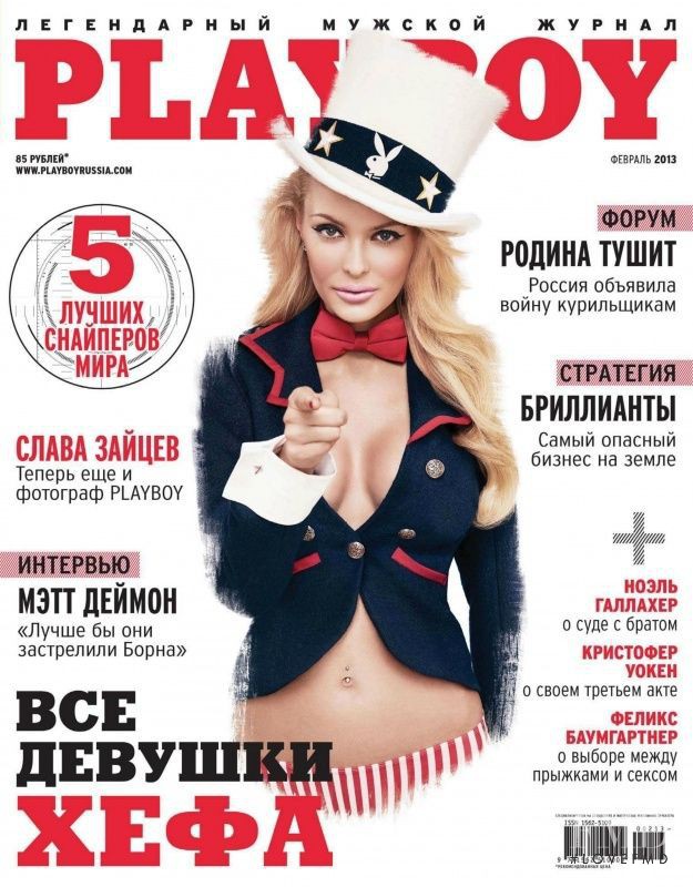 Shera Bechard featured on the Playboy Russia cover from February 2013