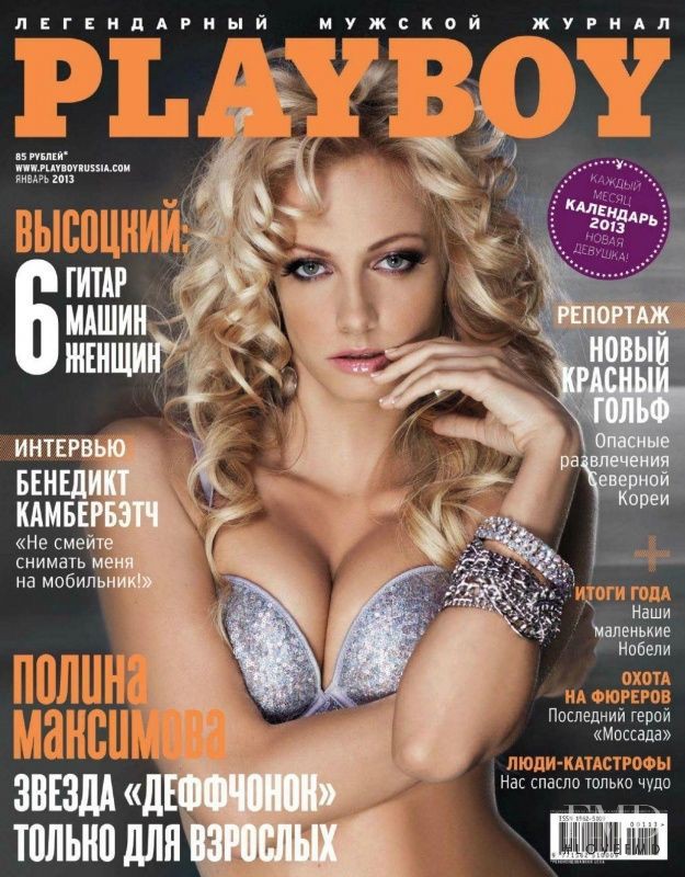 Polina Maximova featured on the Playboy Russia cover from January 2013