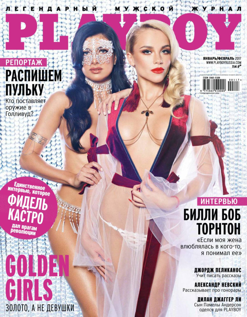  featured on the Playboy Russia cover from January 2017