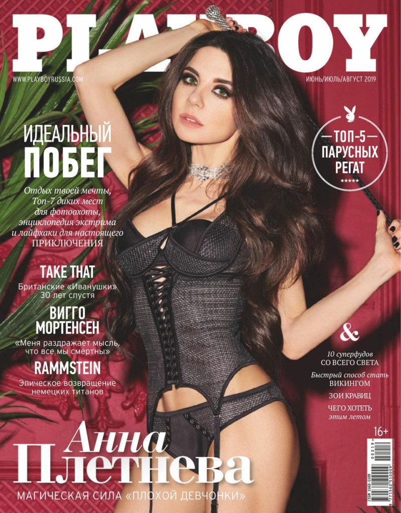  featured on the Playboy Russia cover from June 2019