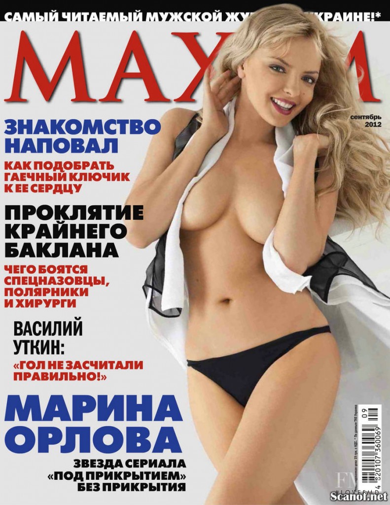 Marina Orlova featured on the Maxim Ukraine cover from September 2012