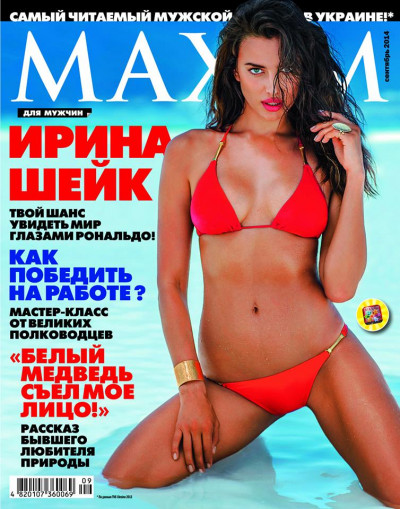 Maxim Ukraine