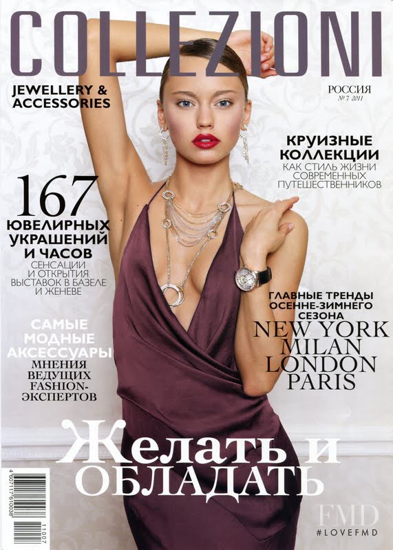 Liza Ermalovich featured on the Collezioni Russia cover from July 2011