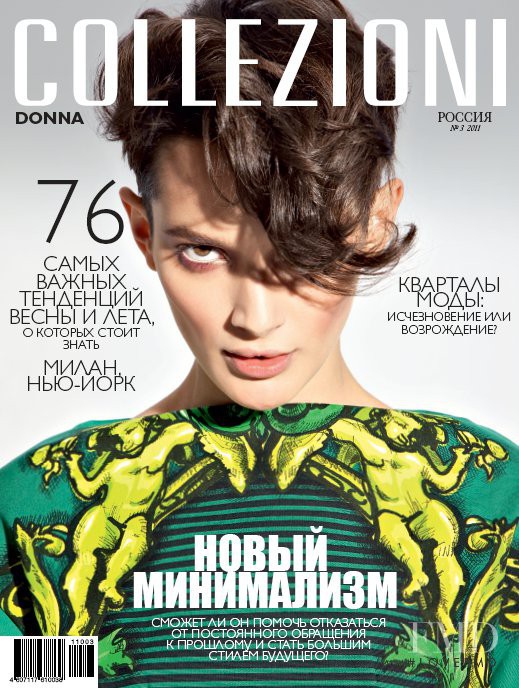 Olga Sherer featured on the Collezioni Russia cover from March 2011