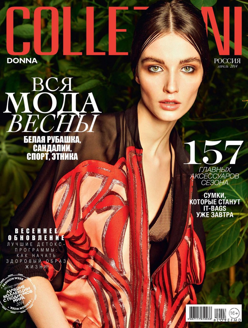 Kristina Trofimuk featured on the Collezioni Russia cover from April 2014