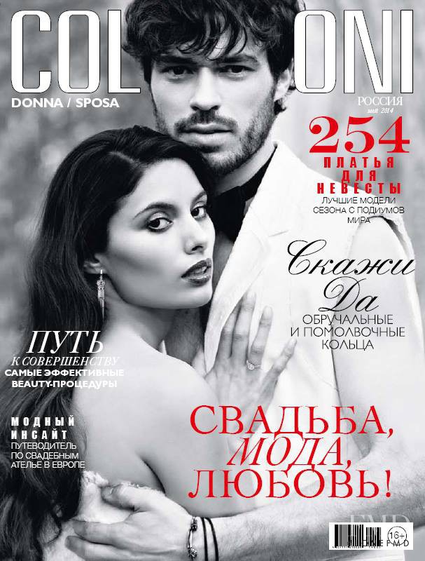  featured on the Collezioni Russia cover from May 2014