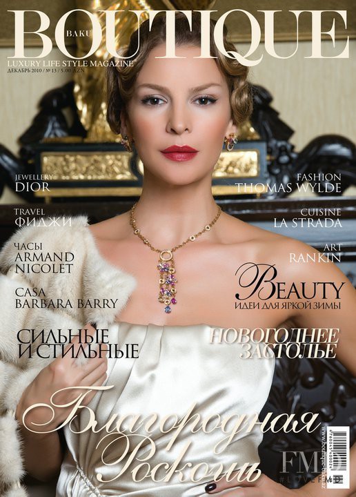  featured on the Boutique Baku cover from December 2010