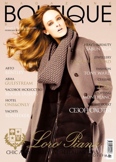  featured on the Boutique Baku cover from September 2010