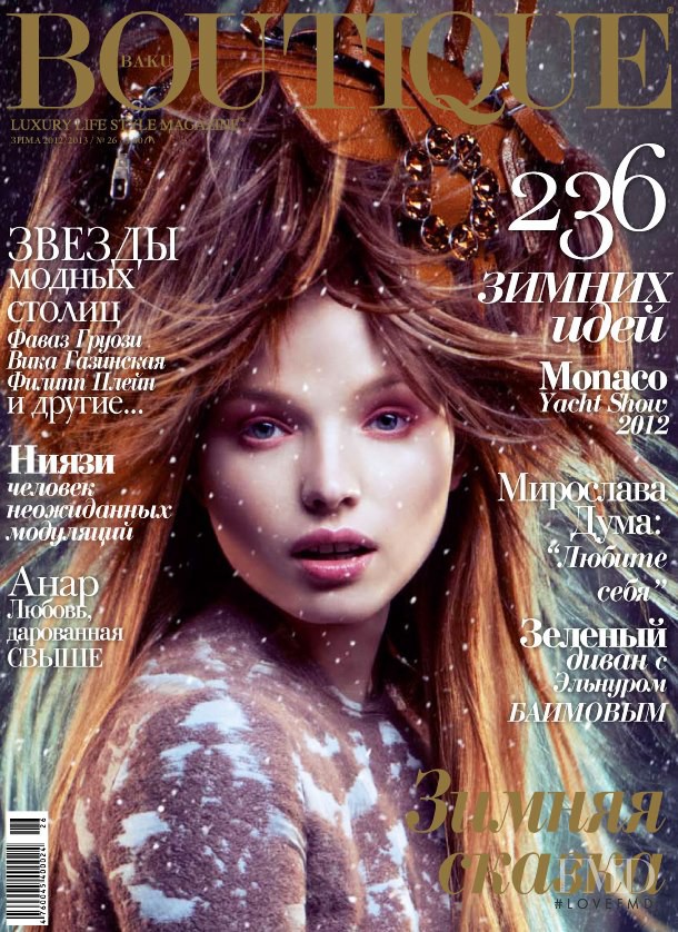 Katya Uhanova featured on the Boutique Baku cover from December 2012