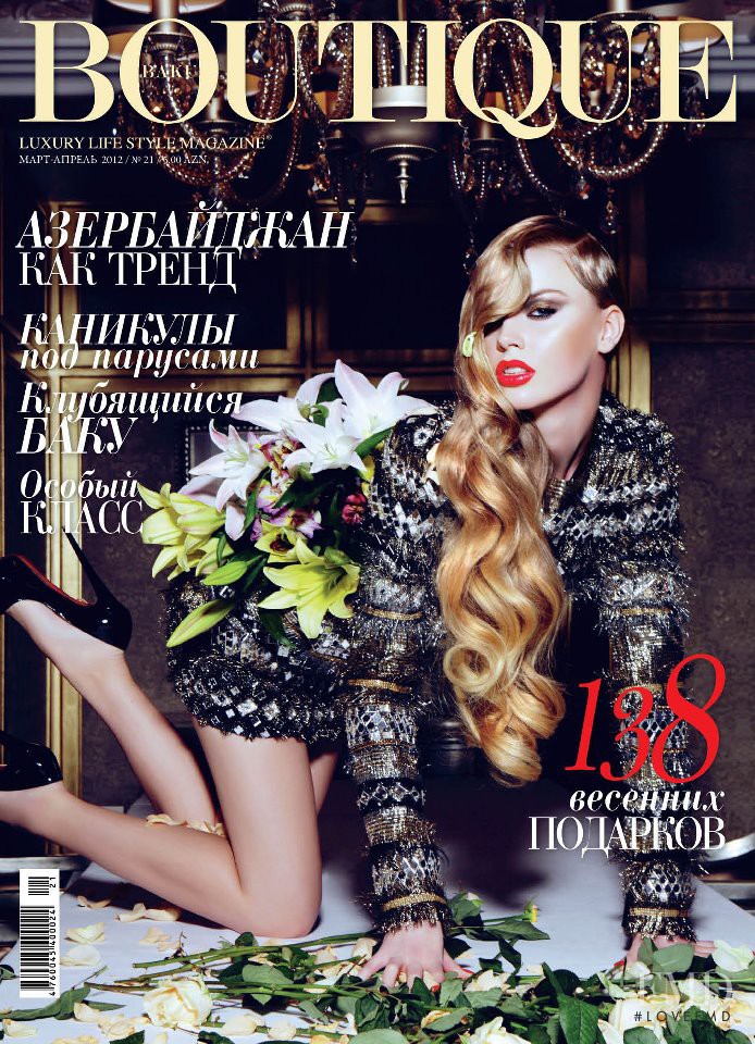 Irina Caves featured on the Boutique Baku cover from March 2012