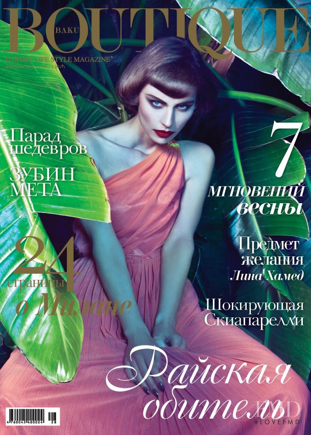  featured on the Boutique Baku cover from April 2013