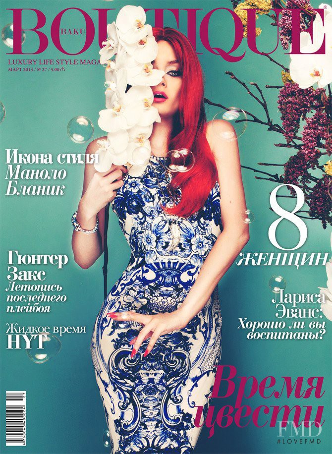  featured on the Boutique Baku cover from March 2013