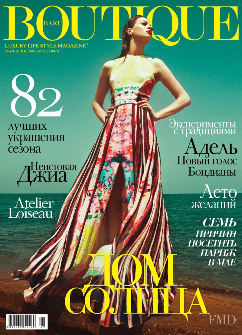 Kasia Boruszak featured on the Boutique Baku cover from May 2013