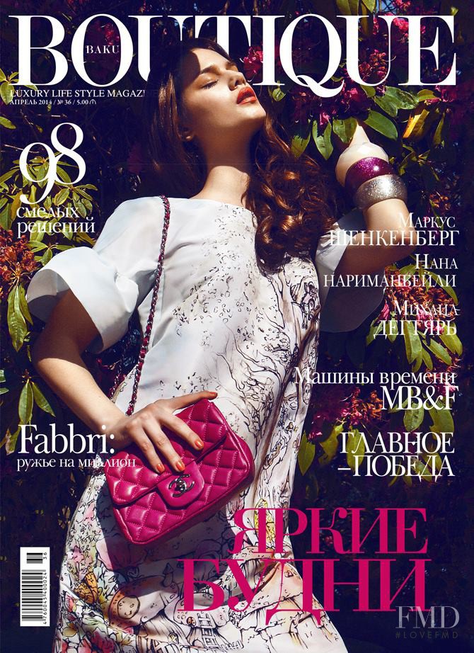  featured on the Boutique Baku cover from April 2014