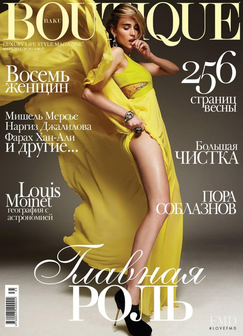  featured on the Boutique Baku cover from March 2014