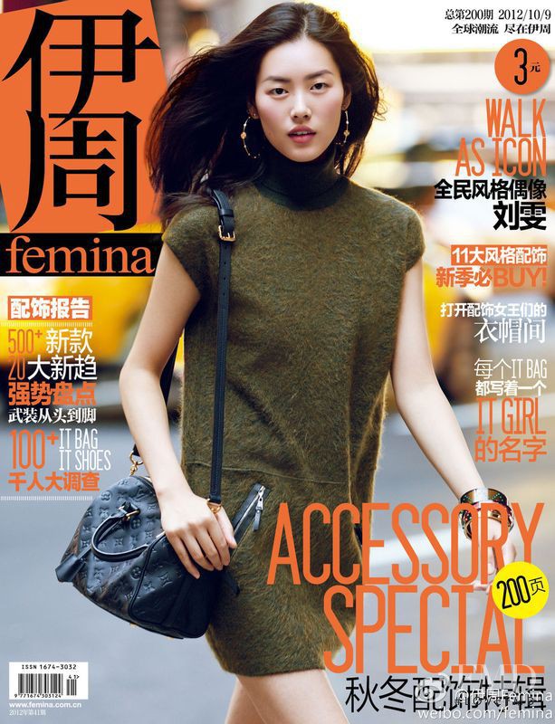 Liu Wen featured on the Femina China cover from October 2012