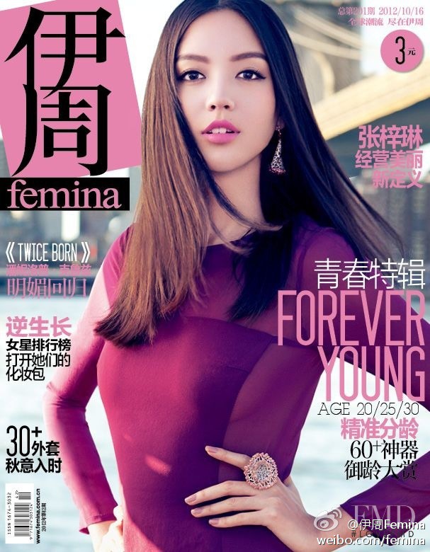 Zi Lin Zhang featured on the Femina China cover from October 2012