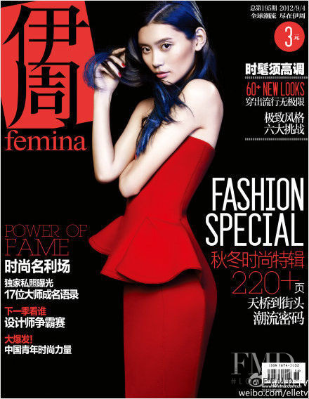 Ming Xi featured on the Femina China cover from September 2012