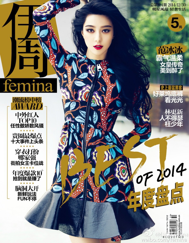  featured on the Femina China cover from December 2014