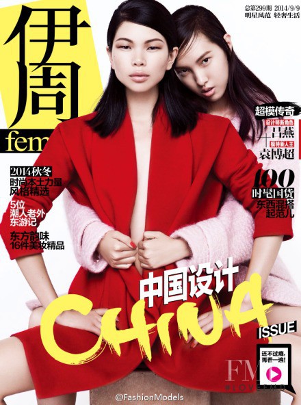 Meng Zheng, Yuan Bo Chao featured on the Femina China cover from September 2014