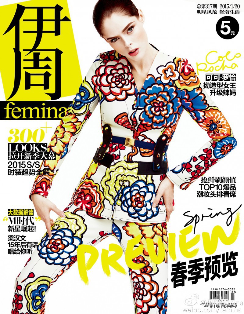 Coco Rocha featured on the Femina China cover from January 2015