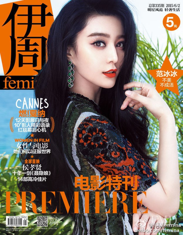  featured on the Femina China cover from June 2015