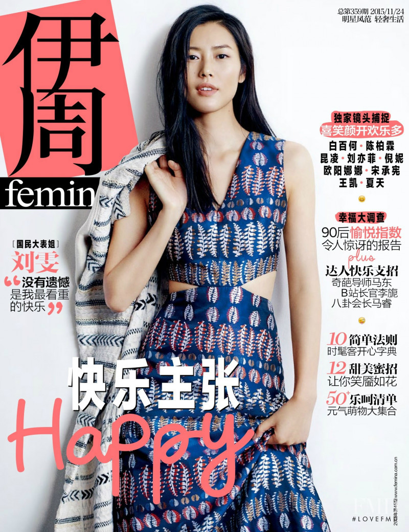 Liu Wen featured on the Femina China cover from November 2015