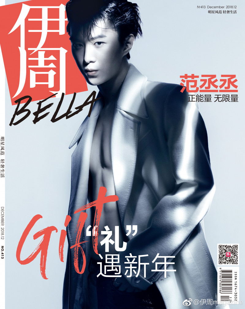  featured on the Femina China cover from December 2018