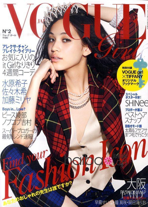 Kiko Mizuhara featured on the Vogue Girl Japan cover from October 2011