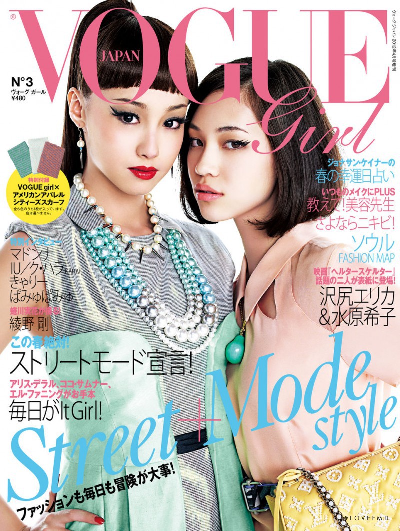Erika Sawajiri, Kiko Mizuhara  featured on the Vogue Girl Japan cover from March 2012