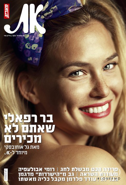 Bar Refaeli featured on the AT cover from April 2011