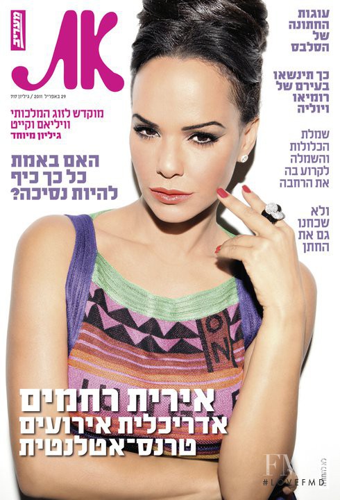  featured on the AT cover from April 2011