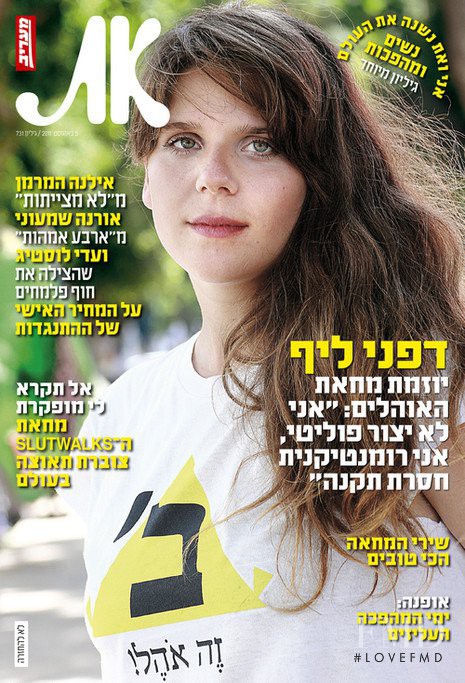  featured on the AT cover from August 2011