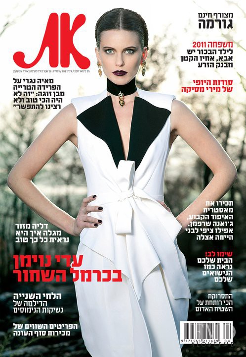 Adi Noyman featured on the AT cover from January 2011