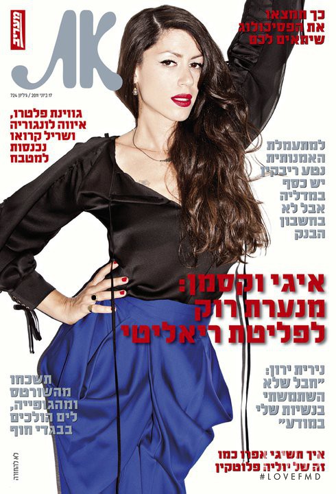  featured on the AT cover from June 2011