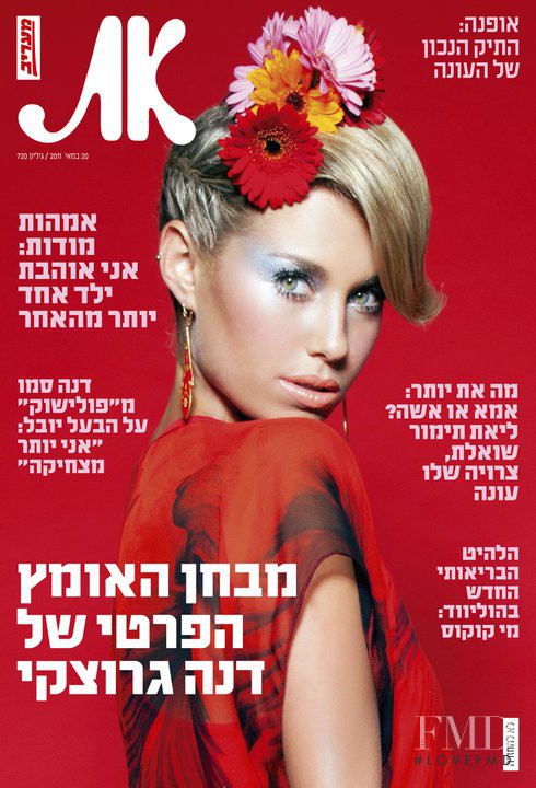  featured on the AT cover from May 2011