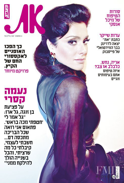  featured on the AT cover from September 2011