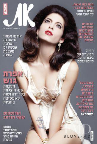 featured on the AT cover from September 2011