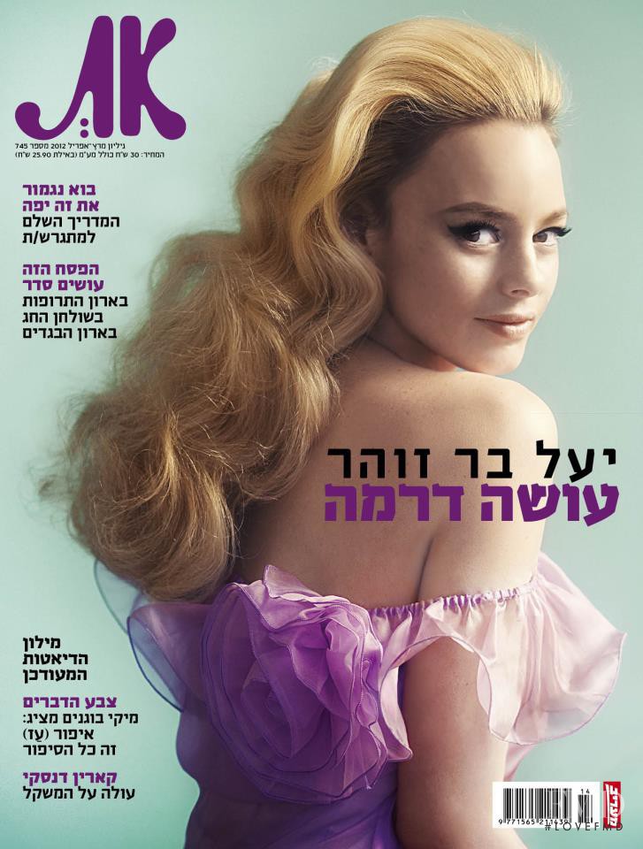  featured on the AT cover from April 2012