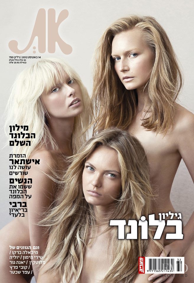  featured on the AT cover from August 2012