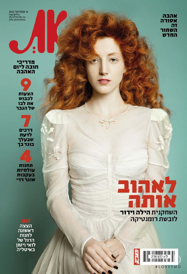  featured on the AT cover from February 2012