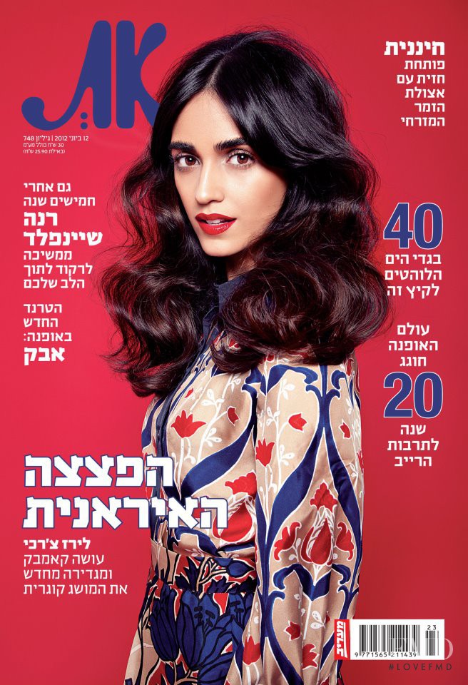  featured on the AT cover from June 2012