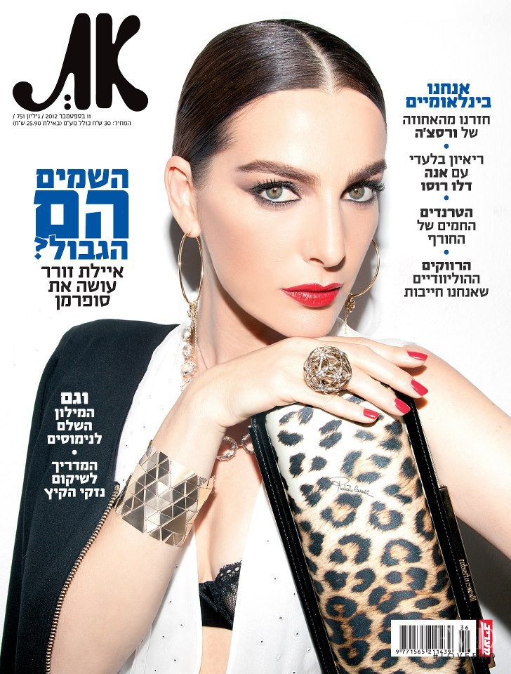  featured on the AT cover from September 2012