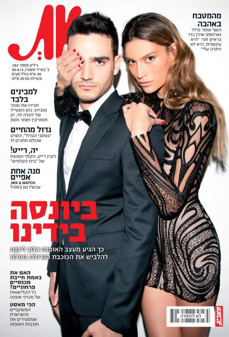 Alon Livne featured on the AT cover from May 2013