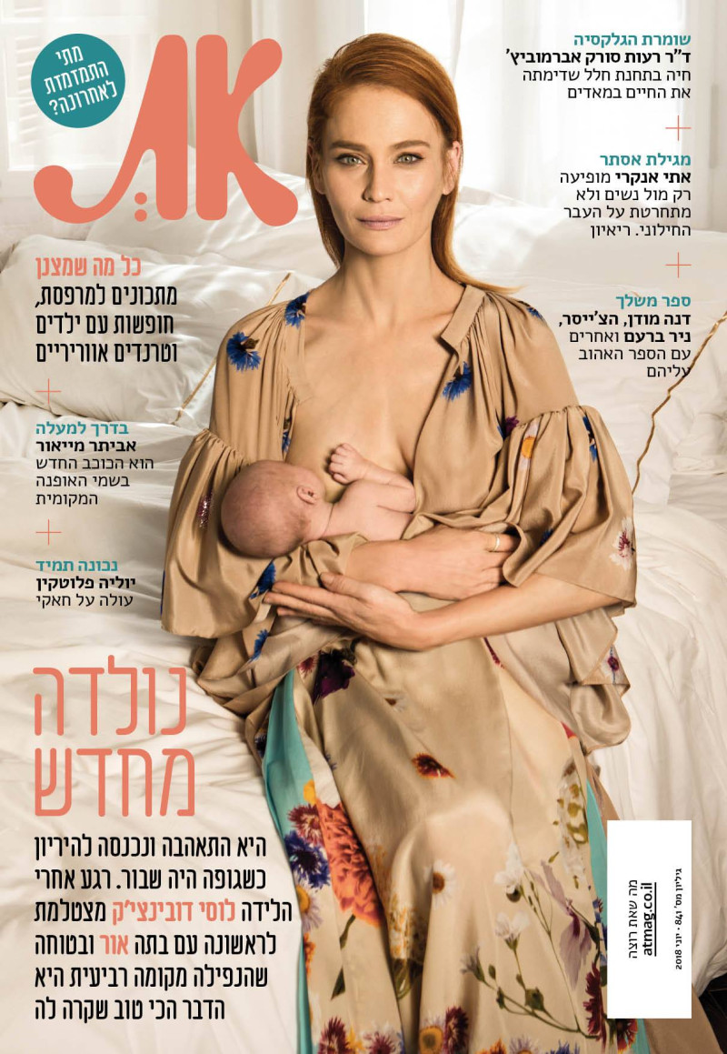 Lucy Dubinchik featured on the AT cover from June 2018