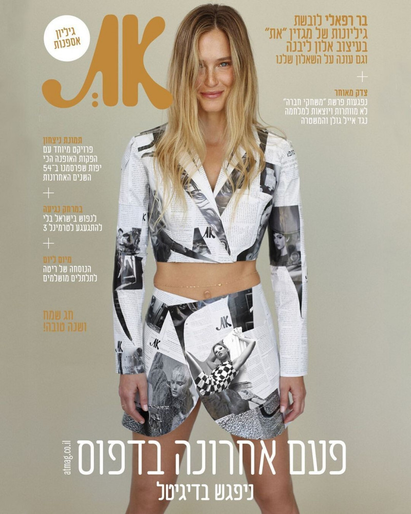 Bar Refaeli featured on the AT cover from September 2021