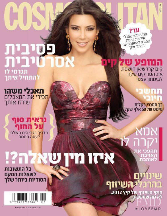 Kim Kardashian featured on the Cosmopolitan Israel cover from June 2012