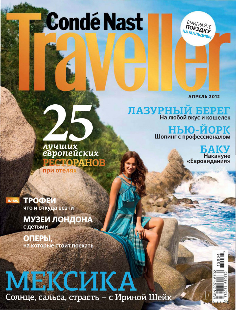 Irina Shayk featured on the Conde Nast Traveller Russia cover from April 2012